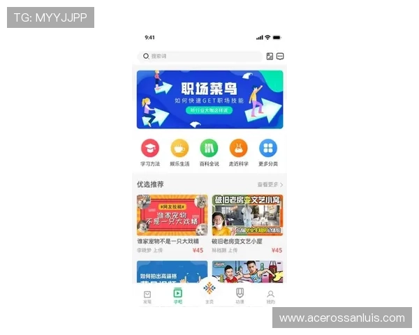 下载AG视讯开户app最新版本，享受极速登录与多样化游戏娱乐选择